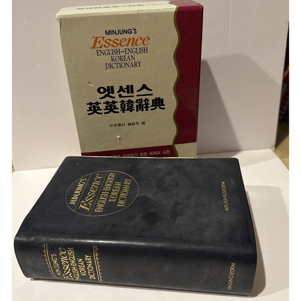 Minjung's Essence English-Korean Dictionary, Very Good, 2006, 13th Print
